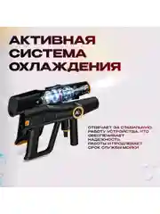 Аккумуляторная мойка высокого давления Avalonica, AVA-CW-003, 15 бар, 145 Вт