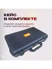 Аккумуляторная мойка высокого давления Avalonica, AVA-CW-003, 15 бар, 145 Вт