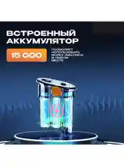 Аккумуляторная мойка высокого давления Avalonica, AVA-CW-003, 15 бар, 145 Вт