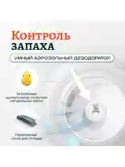 Умный автоматический лоток для кошек с бортом Cat Joy Smart Cat Litter Box + APP