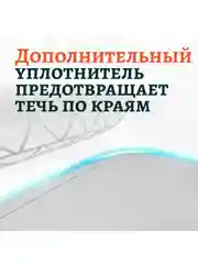 Умный автоматический лоток для кошек с бортом Cat Joy Smart Cat Litter Box + APP