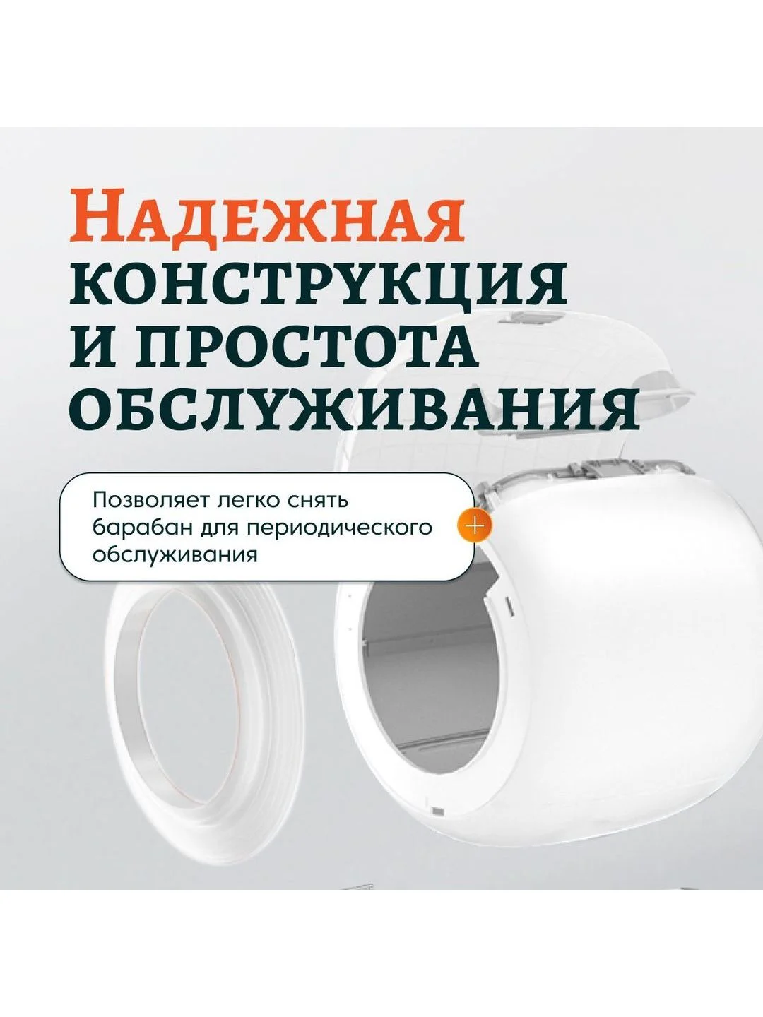 Умный автоматический лоток для кошек с бортом Cat Joy Smart Cat Litter Box + APP