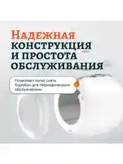 Умный автоматический лоток для кошек с бортом Cat Joy Smart Cat Litter Box + APP