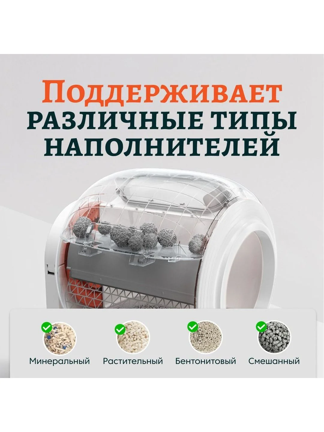 Умный автоматический лоток для кошек с бортом Cat Joy Smart Cat Litter Box + APP