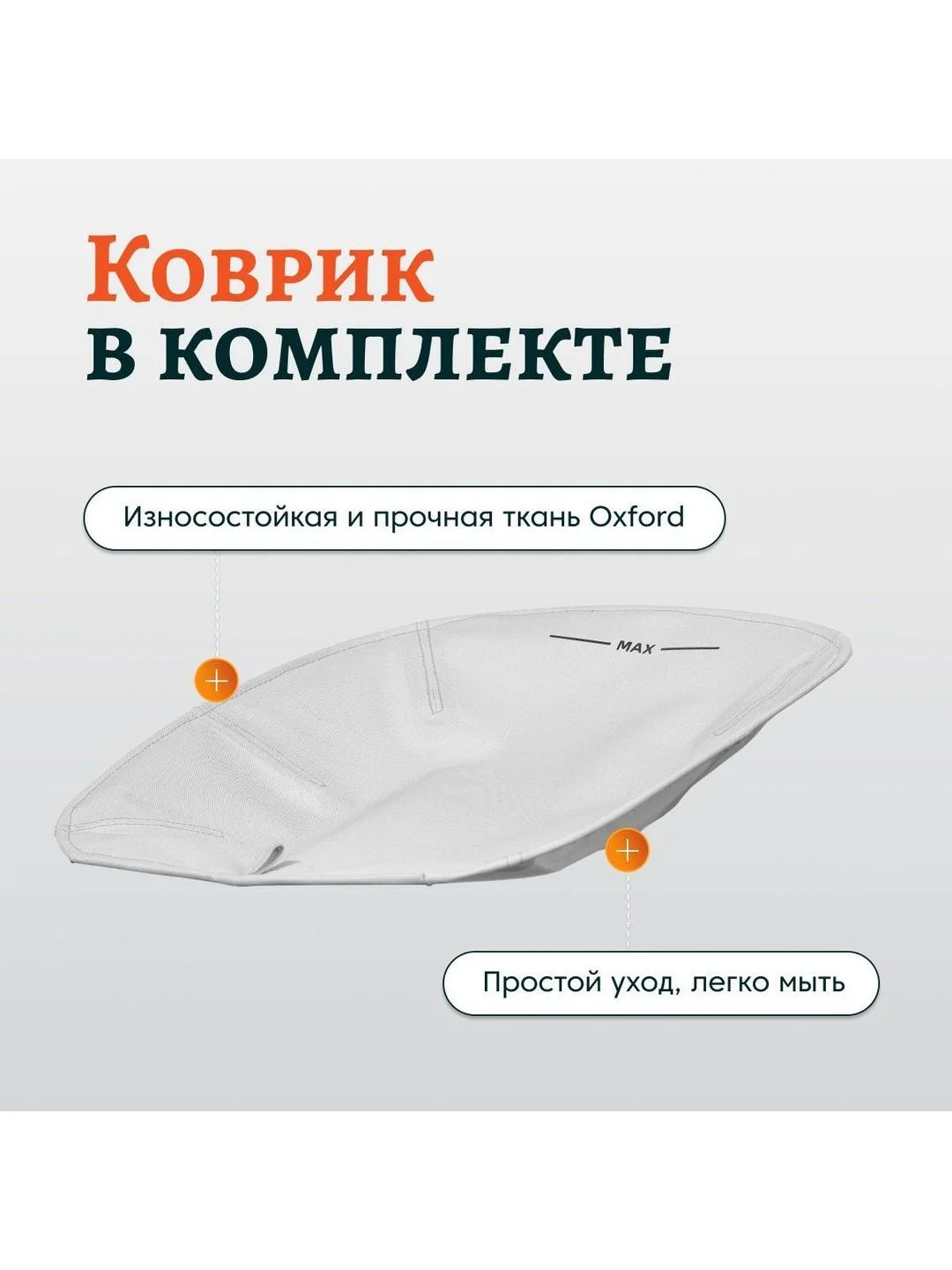 Умный автоматический лоток для кошек с бортом Cat Joy Smart Cat Litter Box + APP