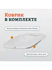 Умный автоматический лоток для кошек с бортом Cat Joy Smart Cat Litter Box + APP