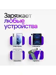 Серебряный внешний аккумуляторPower Bank Movespeed 5000 мАч (YSPBS05)