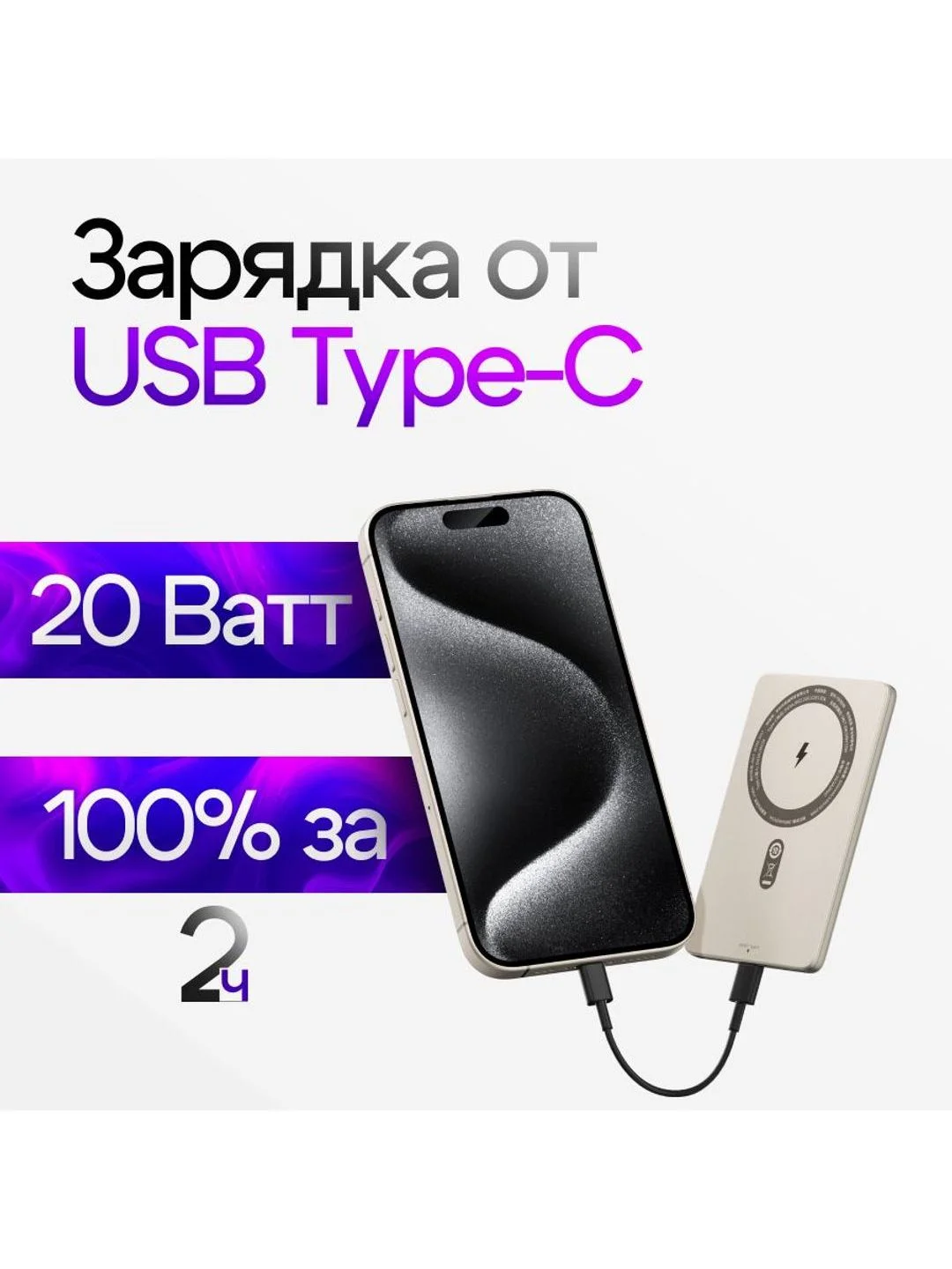 Серебряный внешний аккумуляторPower Bank Movespeed 5000 мАч (YSPBS05)