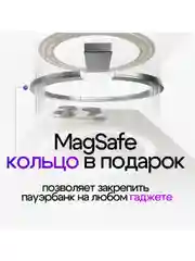 Серебряный внешний аккумуляторPower Bank Movespeed 5000 мАч (YSPBS05)