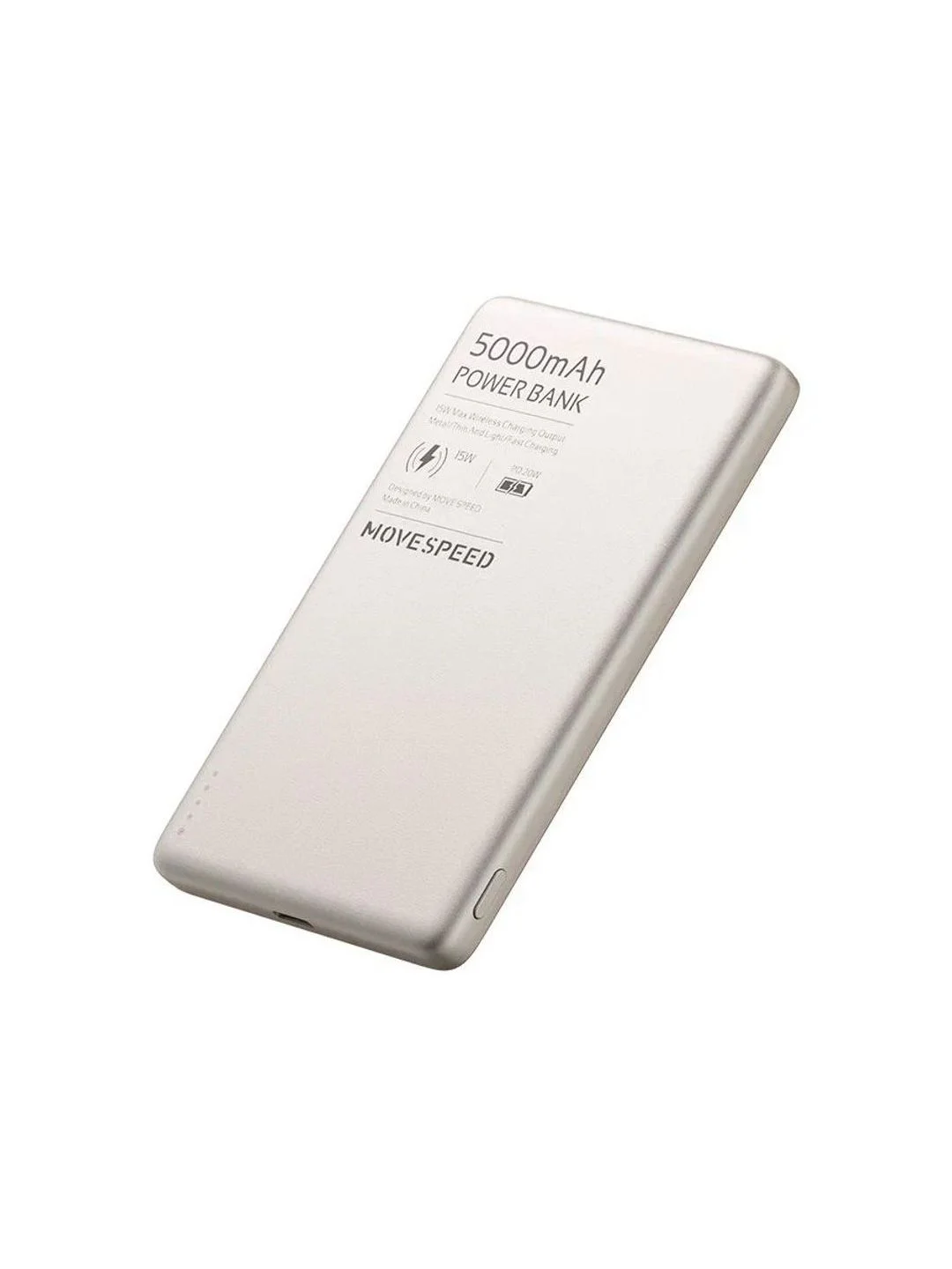 Серебряный внешний аккумуляторPower Bank Movespeed 5000 мАч (YSPBS05)