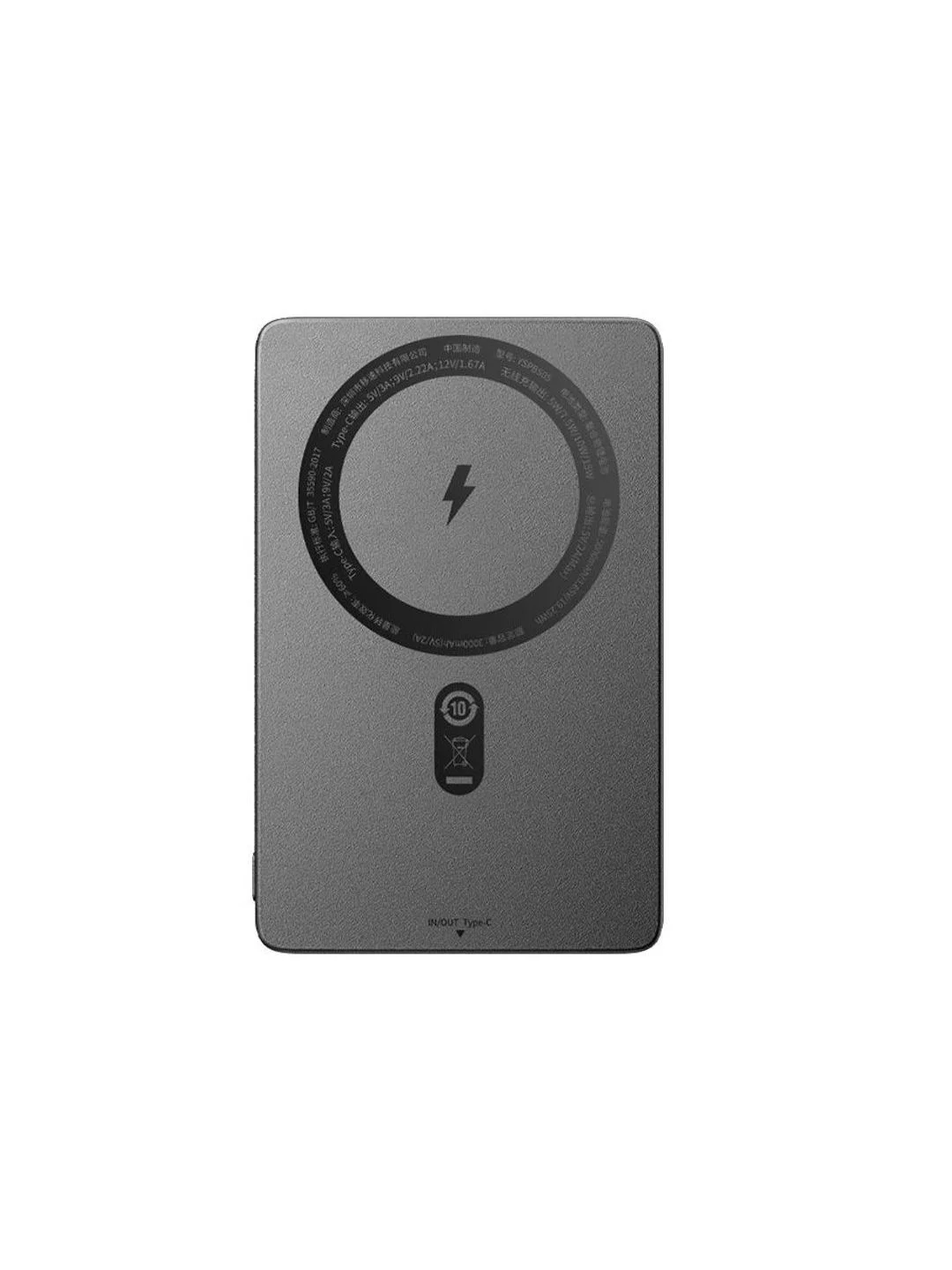 Серый внешний аккумуляторPower Bank Movespeed 5000 мАч (YSPBS05)