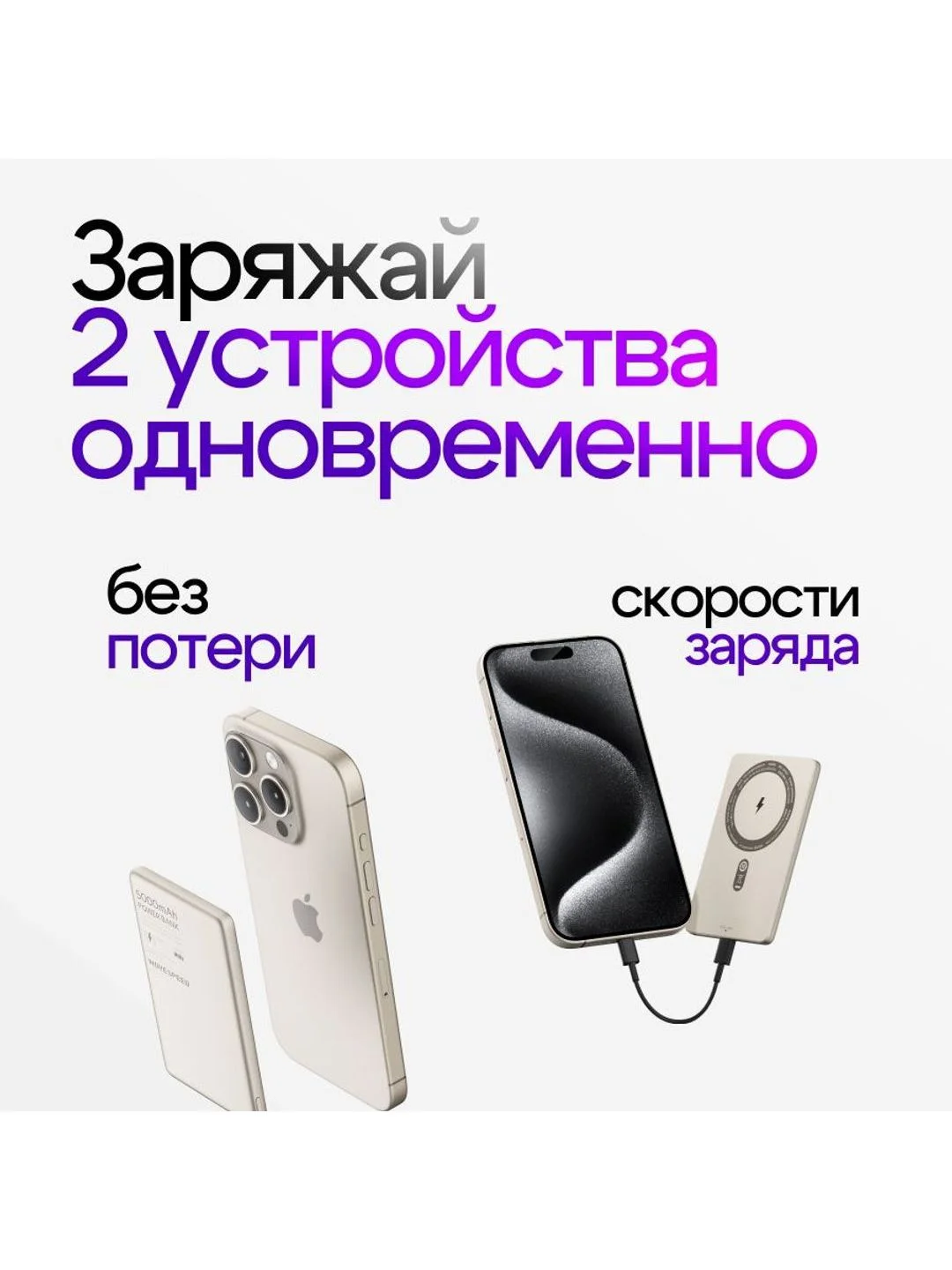 Серебряный внешний аккумуляторPower Bank Movespeed 5000 мАч (YSPBS05)