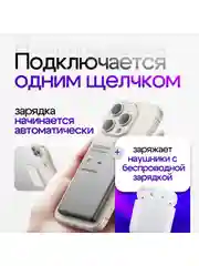 Серебряный внешний аккумуляторPower Bank Movespeed 5000 мАч (YSPBS05)