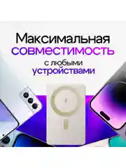 Серебряный внешний аккумуляторPower Bank Movespeed 5000 мАч (YSPBS05)