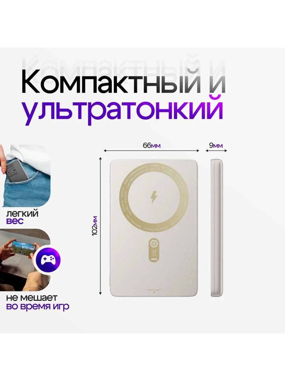 Серебряный внешний аккумуляторPower Bank Movespeed 5000 мАч (YSPBS05)