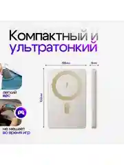 Серебряный внешний аккумуляторPower Bank Movespeed 5000 мАч (YSPBS05)