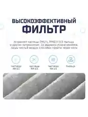 Серый фильтр для очистителя воздуха Xiaomi Smart Air Purifier 4 Filter (M16R-FLP-GL) (BHR5120GL)