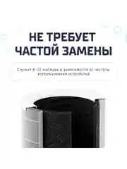 Серый фильтр для очистителя воздуха Xiaomi Smart Air Purifier 4 Filter (M16R-FLP-GL) (BHR5120GL)