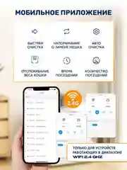 Автоматический умный лоток туалет для кошек Cat Joy AVA-CJCL-01 барабан 65 л