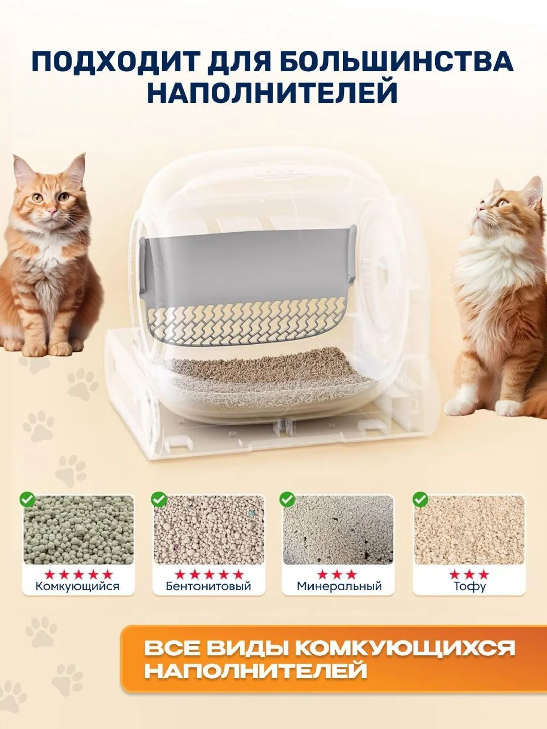 Автоматический умный лоток туалет для кошек Cat Joy AVA-CJCL-01 барабан 65 л
