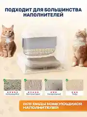 Автоматический умный лоток туалет для кошек Cat Joy AVA-CJCL-01 барабан 65 л