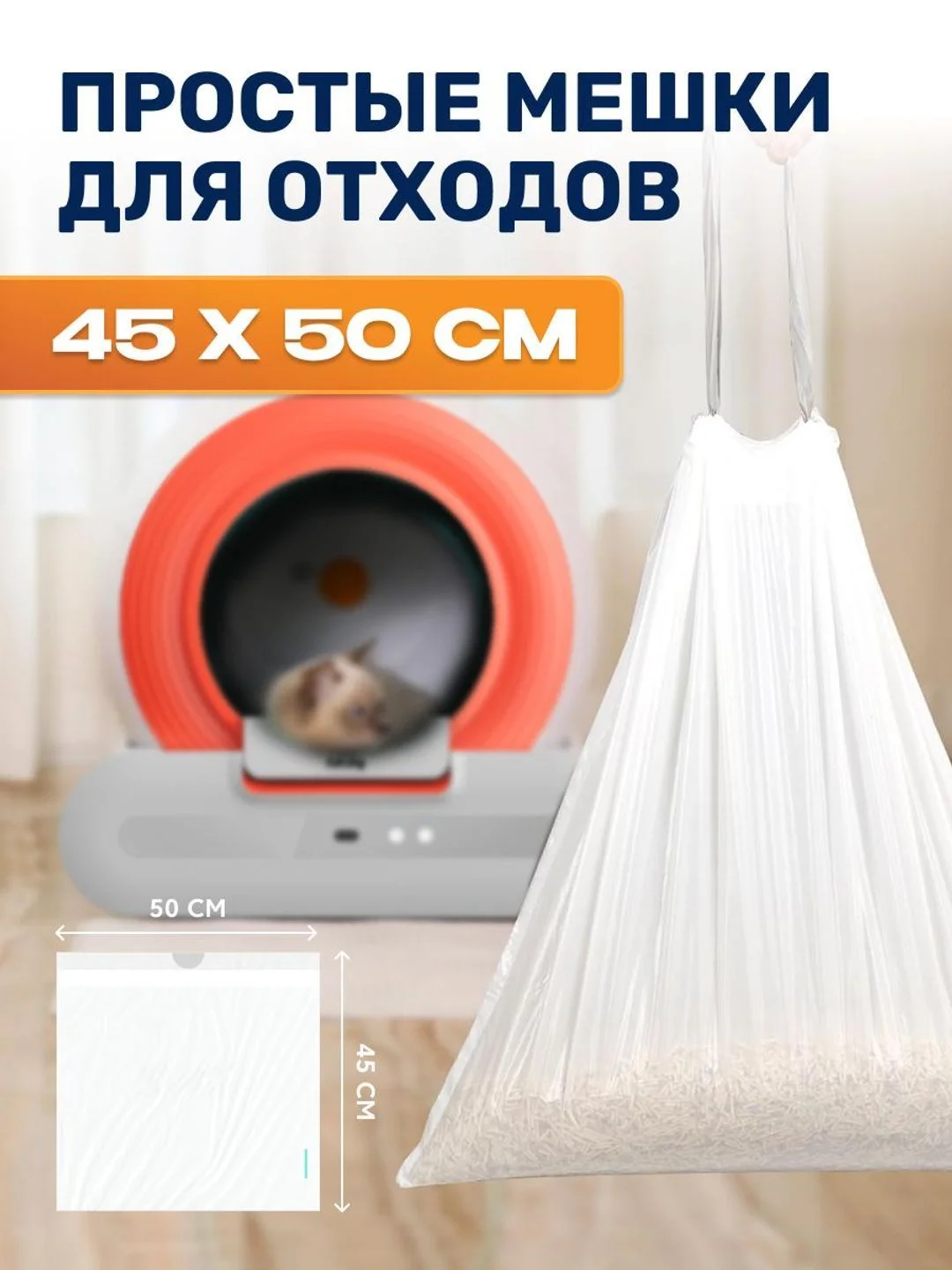 Автоматический умный лоток туалет для кошек Cat Joy AVA-CJCL-01 барабан 65 л
