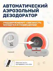 Автоматический умный лоток туалет для кошек Cat Joy AVA-CJCL-01 барабан 65 л