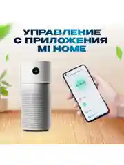 Очиститель воздуха Smart Air Purifier Elite (Y-600) GLOBAL, белый
