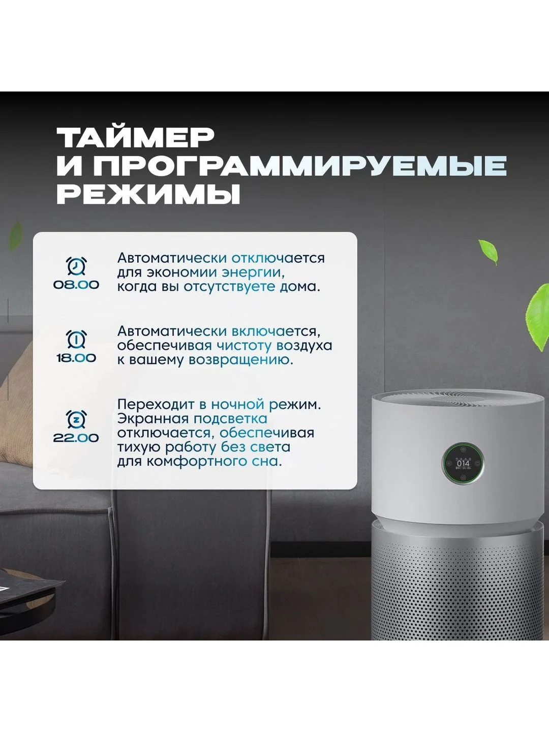 Очиститель воздуха Smart Air Purifier Elite (Y-600) GLOBAL, белый