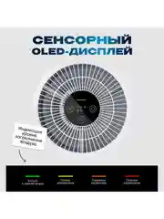 Очиститель воздуха Xiaomi (Mi) Smart Air Purifier 4 Compact GLOBAL AC-M18-SC