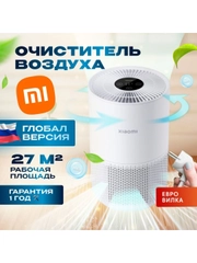 Очиститель воздуха Xiaomi (Mi) Smart Air Purifier 4 Compact GLOBAL AC-M18-SC
