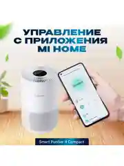 Очиститель воздуха Xiaomi (Mi) Smart Air Purifier 4 Compact GLOBAL AC-M18-SC