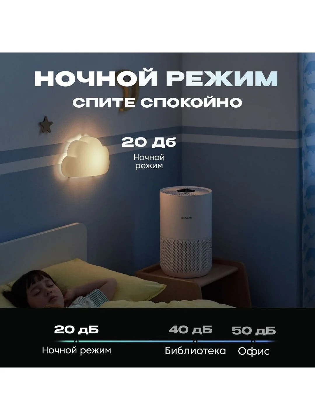 Очиститель воздуха Xiaomi (Mi) Smart Air Purifier 4 Compact GLOBAL AC-M18-SC
