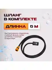 Аккумуляторная мойка высокого давления Avalonica AVA-CW-002, 20 бар, 200 Вт, 20000 мАч