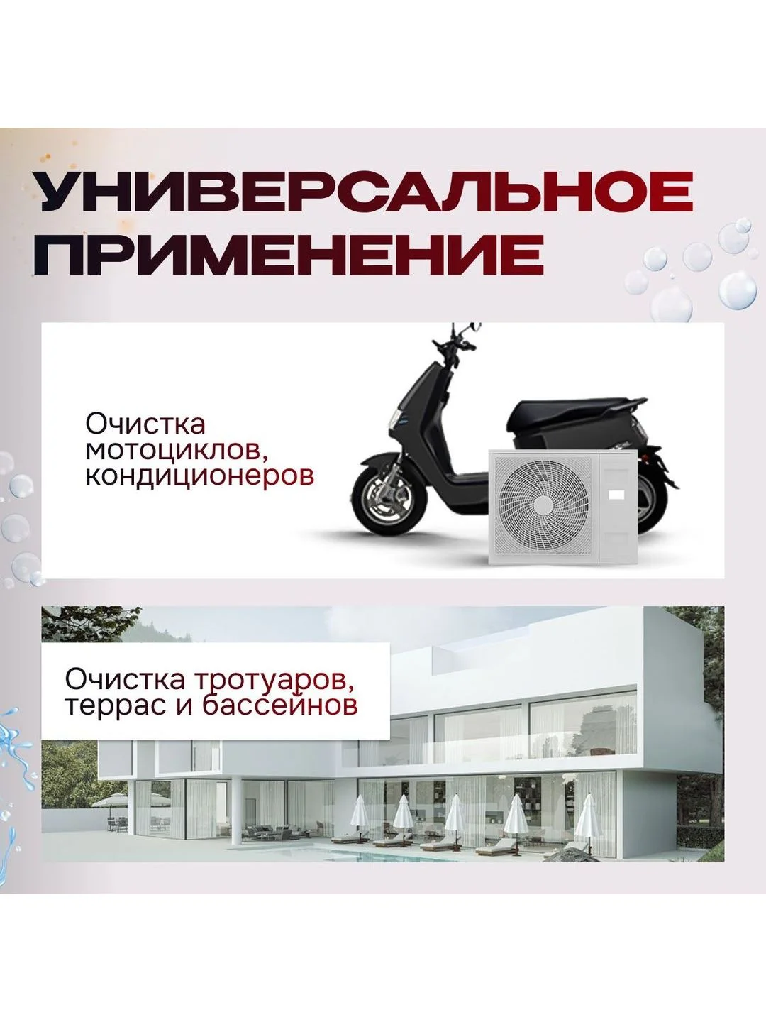 Аккумуляторная мойка высокого давления Avalonica AVA-CW-002, 20 бар, 200 Вт, 20000 мАч