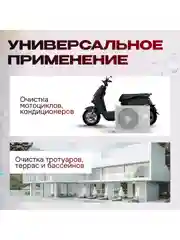 Аккумуляторная мойка высокого давления Avalonica AVA-CW-002, 20 бар, 200 Вт, 20000 мАч