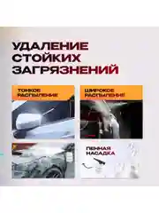 Аккумуляторная мойка высокого давления Avalonica AVA-CW-002, 20 бар, 200 Вт, 20000 мАч
