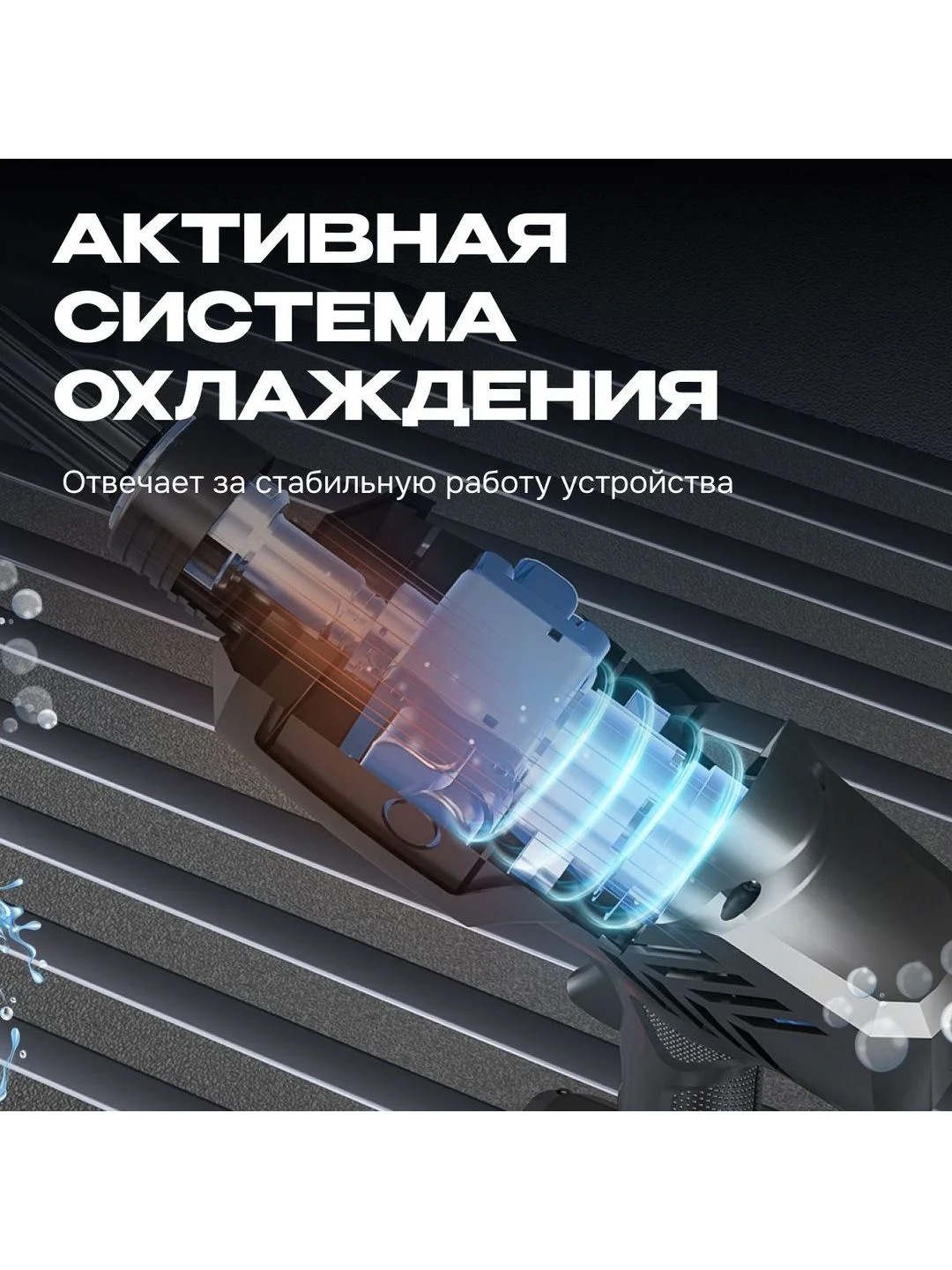 Аккумуляторная мойка высокого давления Avalonica AVA-CW-002, 20 бар, 200 Вт, 20000 мАч