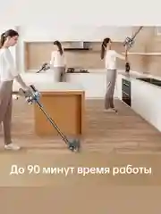 Беспроводной ручной пылесос Xiaomi Dreame T30 EU (VTT1)