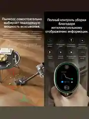 Беспроводной ручной пылесос Xiaomi Dreame T30 EU (VTT1)