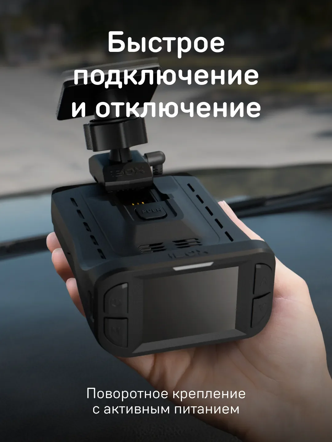 Сигнатурный радар-детектор iBOX Phantom