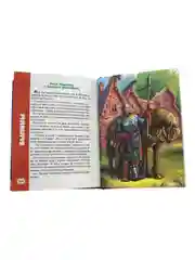 Фиолетовый большая книга сказок для малышей. Скази на ночь Чуковский/Стихи, басни. Проф-Пресс