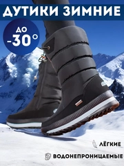 Ботинки женские, сапоги, дутики зимние