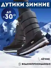 Ботинки женские, сапоги, дутики зимние