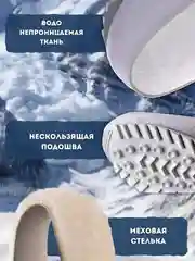Белый ботинки женские, сапоги, дутики зимние