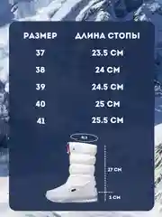 Белый ботинки женские, сапоги, дутики зимние