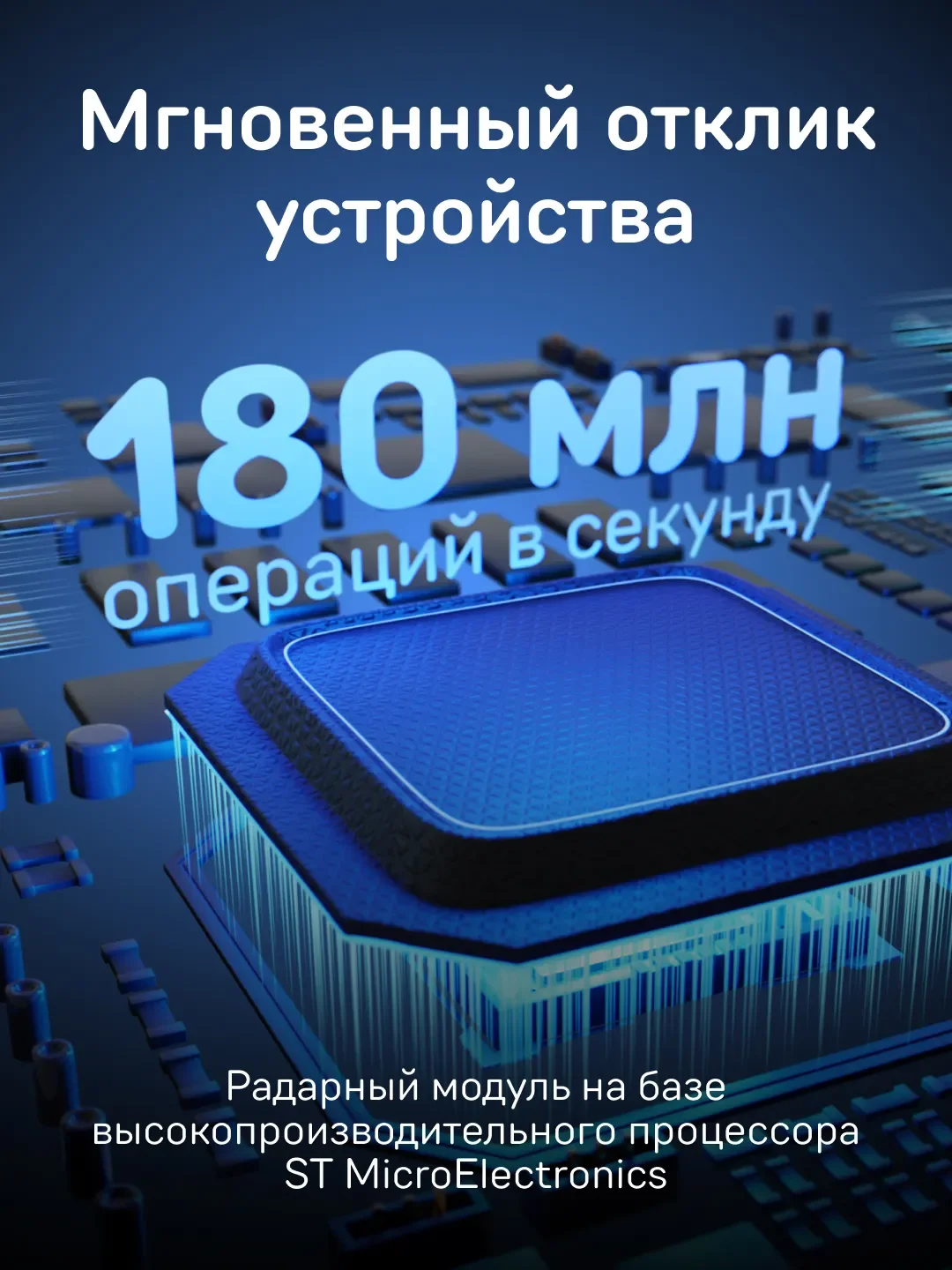 Сигнатурный радар-детектор iBOX Phantom