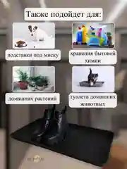 Черный поддон / лоток придверный для обуви, с бортиками