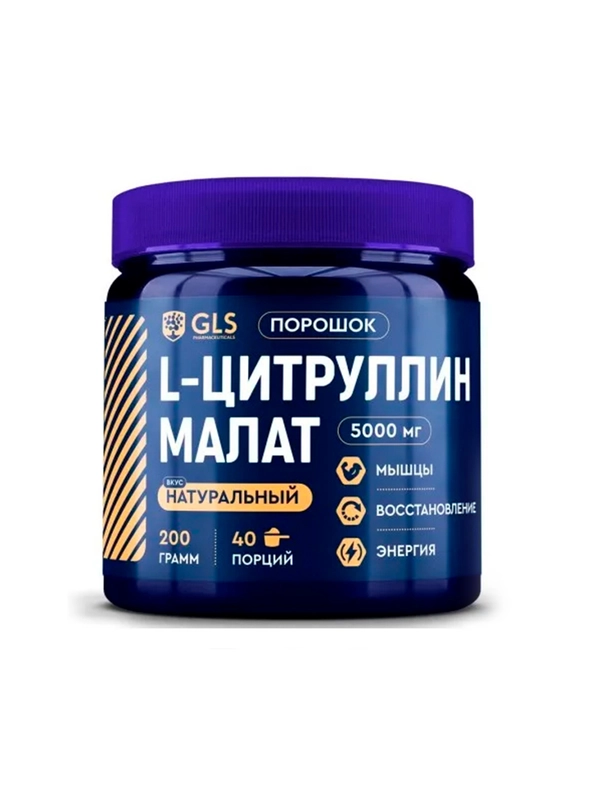 Смесь сухая растворимая для напитка GLS "Цитруллин малат", порошок, 200 г