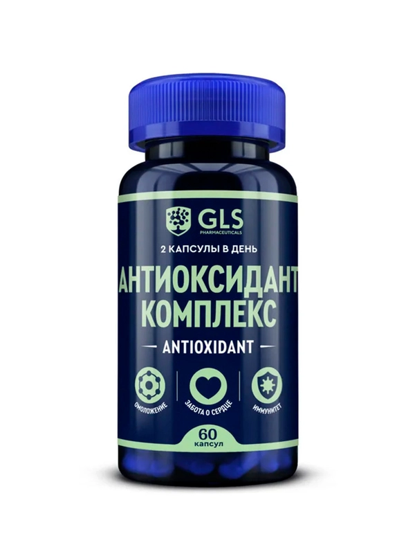 БАД к пище "Антиоксидант комплекс GLS", 60 капсул по 400 мг